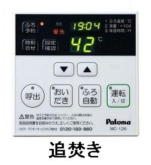 エアリーみとよ　Ⅱ