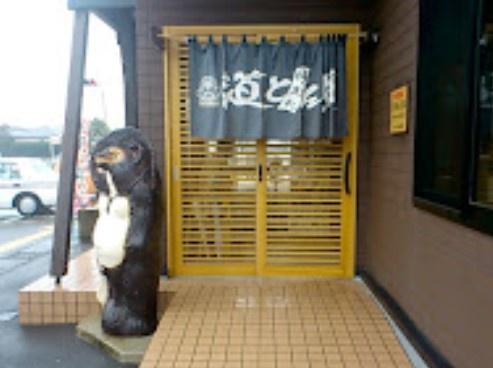 宮崎市花ケ島町屋形町のアパート(道とん堀大島町店)