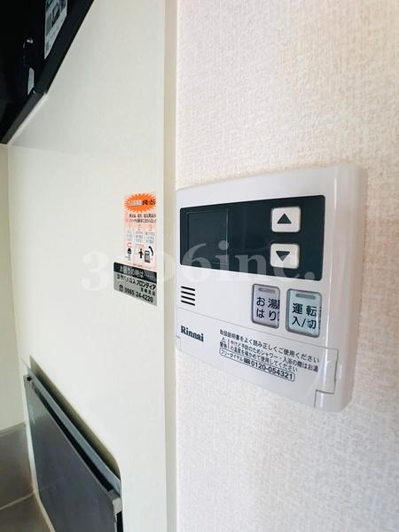 スターリー・スカイ(その他設備)