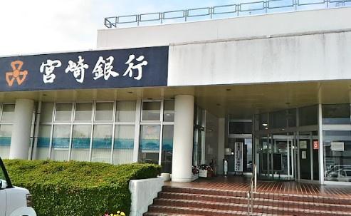 ル・シエルⅡ(宮崎銀行中央市場支店)