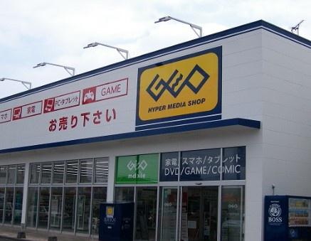 宮崎市吉村町のマンション(ゲオ宮崎フェニックスガーデン店)
