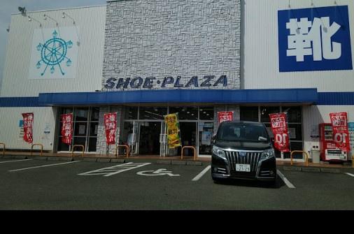 宮崎市吉村町のマンション(シュー・プラザ浮ノ城店)
