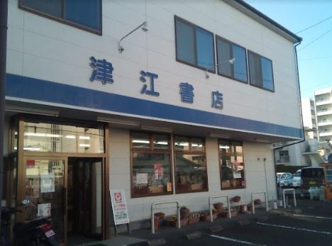宮崎市恒久１丁目のアパート(（有）津江書店)