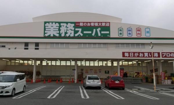 宮崎市大塚町竹下のアパート(業務スーパー宮崎大塚店)