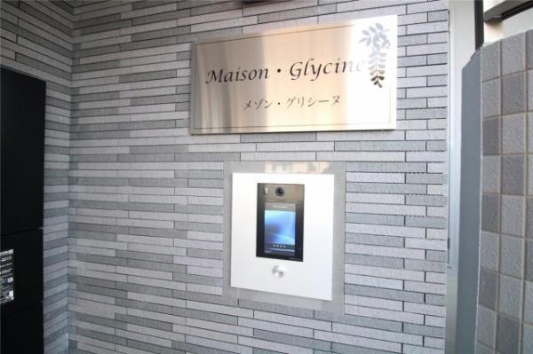 maison・glycine