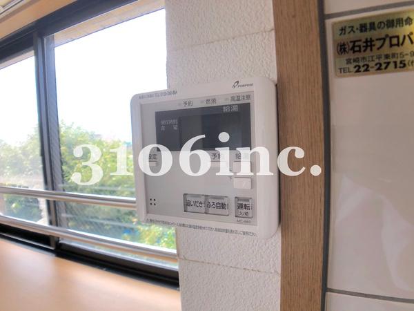 サングリーン藤沢