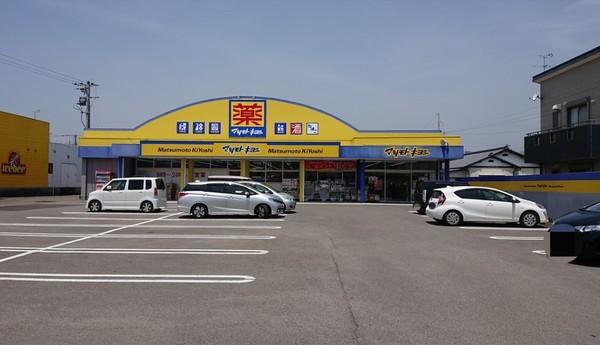 プランドールA棟(マツモトキヨシ住吉店)