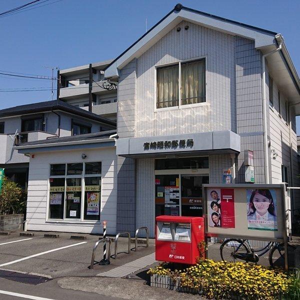 パークコート老松(宮崎昭和郵便局)