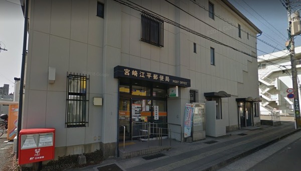 KoOlinaAoba(宮崎江平郵便局)