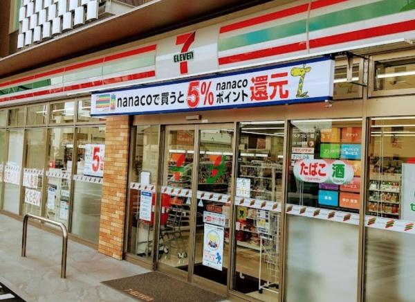 宮崎市船塚１丁目のマンション(セブンイレブン宮崎大工町店)