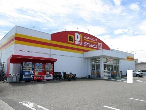 フランベル(ダイレックス宮崎店)