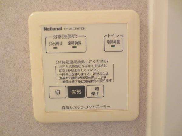 セジュールマーサA棟