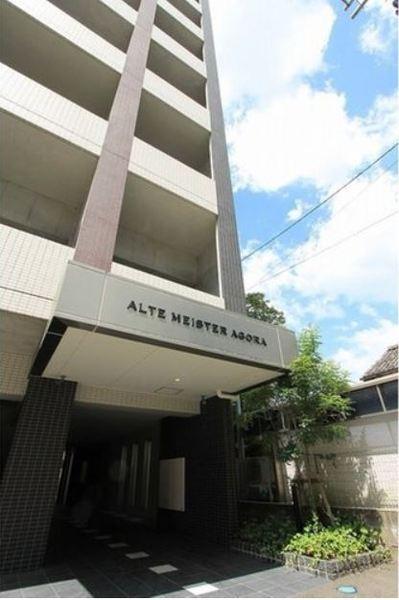 アルテマイスターアゴラ