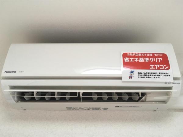 ベッドフォードS