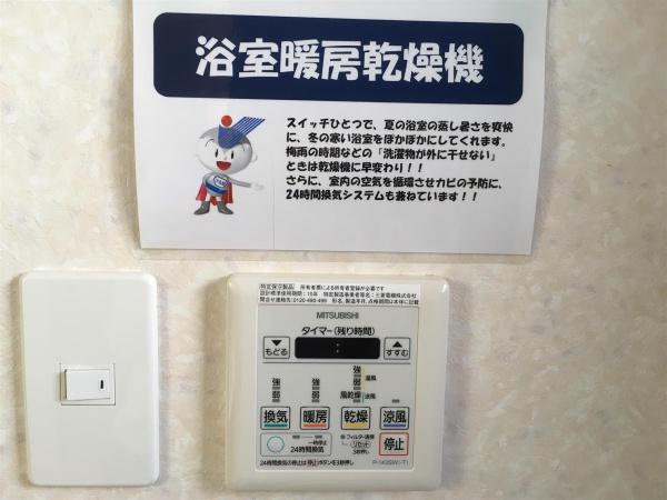 ベッドフォードS