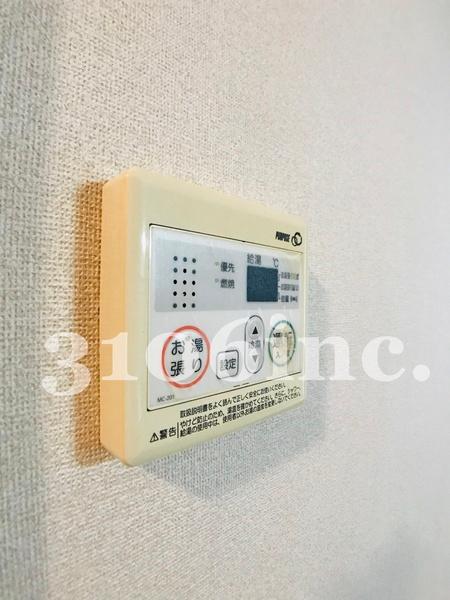 ハート・ピュア宇和田