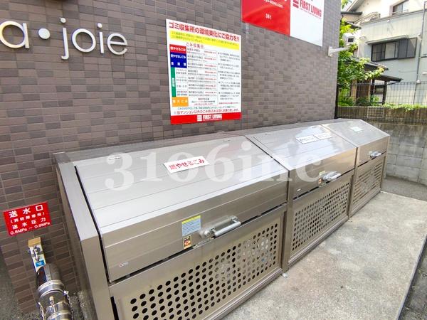 La・joie（ラ・ジョア）