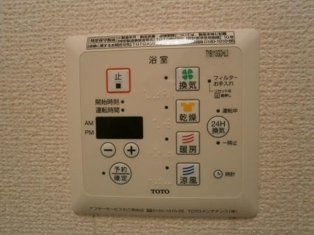 エトワールコートA