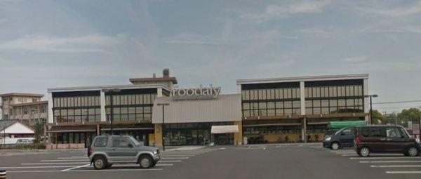 宮崎市大字赤江のマンション(Foodaly赤江店)