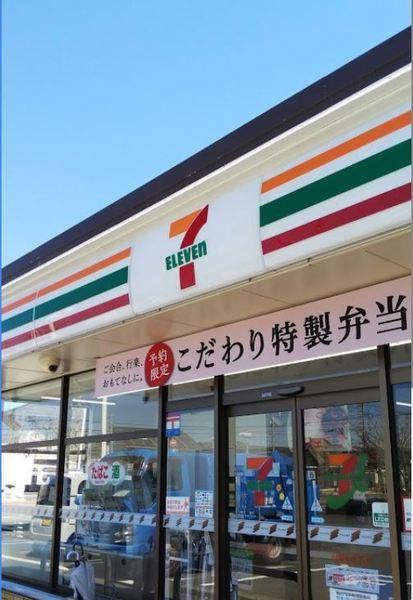 宮崎市大字赤江のマンション(セブンイレブン宮崎田吉店)