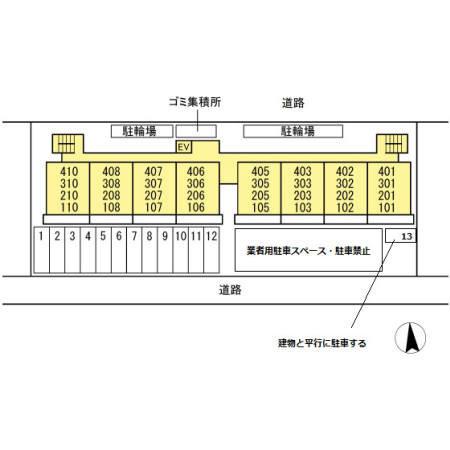 ラーバンハイツ