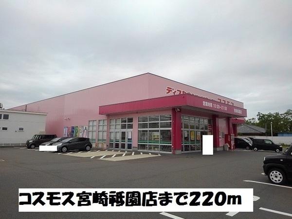 ラフィ－ナサイト２