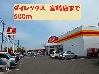 グランディール橘Ａ