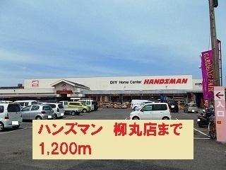 グランディール橘Ａ
