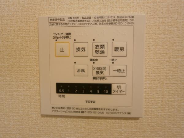 ウエストヴィレッジ2B棟