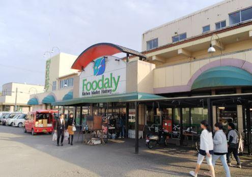 ハピネスアイワ(フーデリー高岡店)