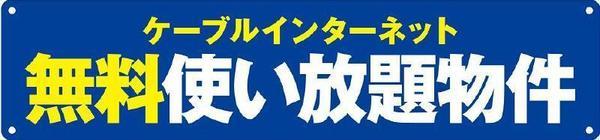 グラートマンション