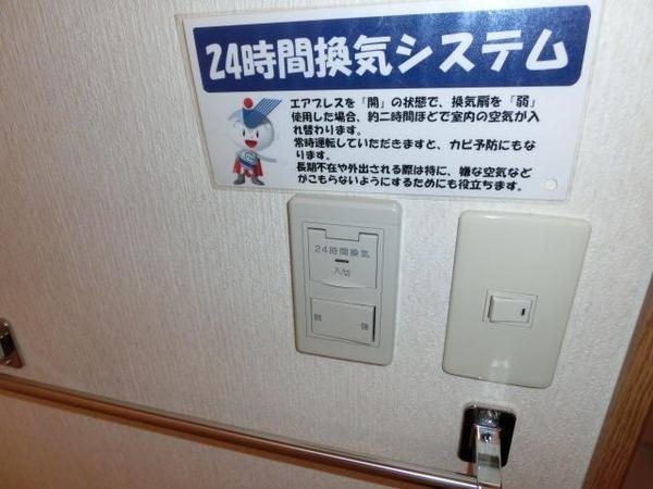グラートマンション