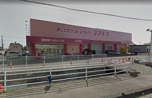 シーサイド石崎(ディスカウントドラッグコスモス佐土原店)