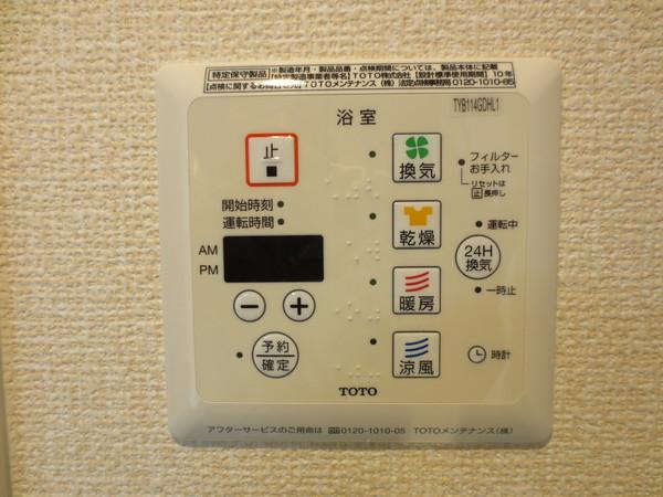 ショコラメゾン・F