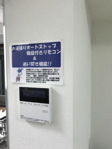 プレベントN