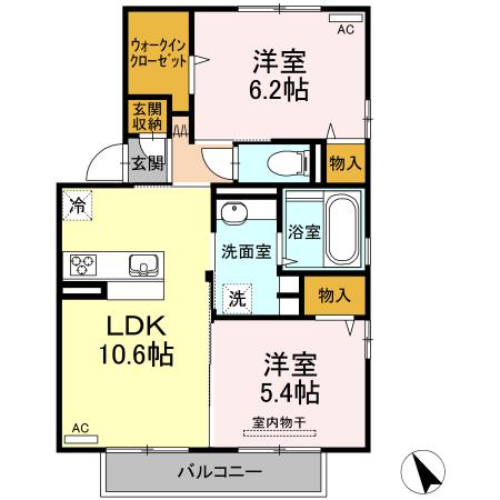 フラッツTM