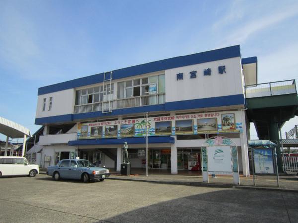 フラッツTM(南宮崎駅(JR日豊本線))