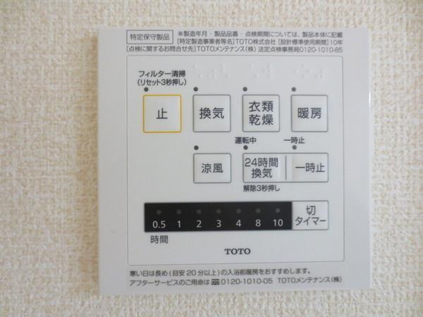 ウエストヴィレッジ2B棟