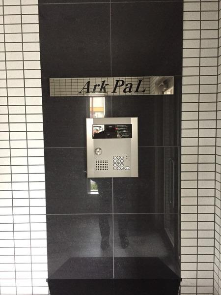 アークパル