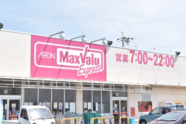 ヴィラシェトワ中央区上新屋町1LDK仲介手数料0円(マックスバリュエクスプレス浜松早出店)