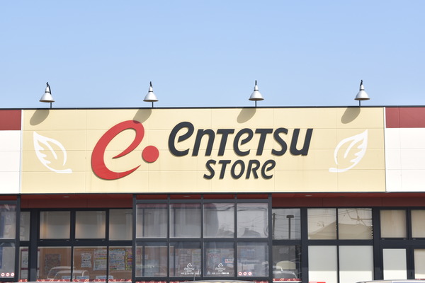 YUYUハイツII(遠鉄ストア西ヶ崎店)