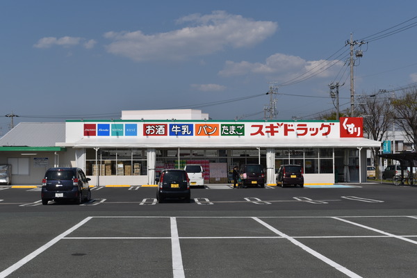 YUYUハイツ2　浜名区中条　　3DK仲介手数料0円(スギドラッグ浜松横須賀店)