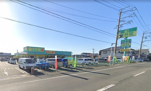 ル・リオン泉浜松市中央区泉3丁目1LDK仲介手数料0円(杏林堂薬局小豆餅店)