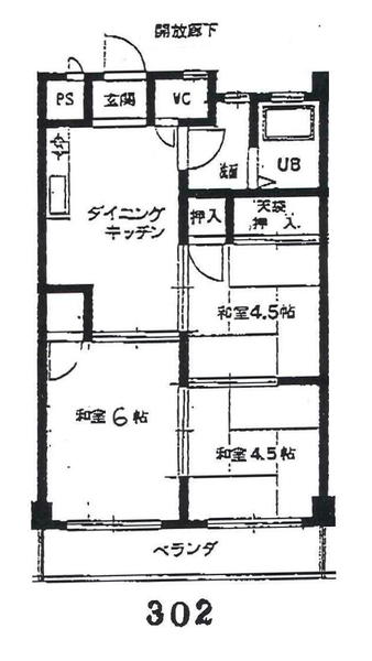 コーポ安藤