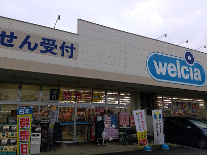 美真ハイツ(ウエルシア上尾弁財店)