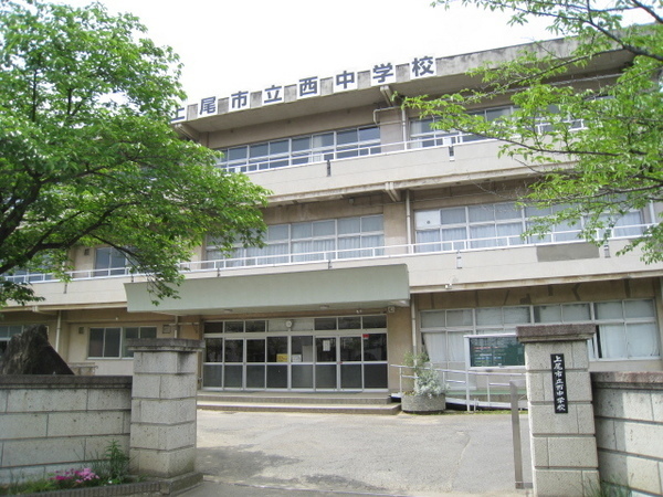 美真ハイツ(上尾市立西中学校)