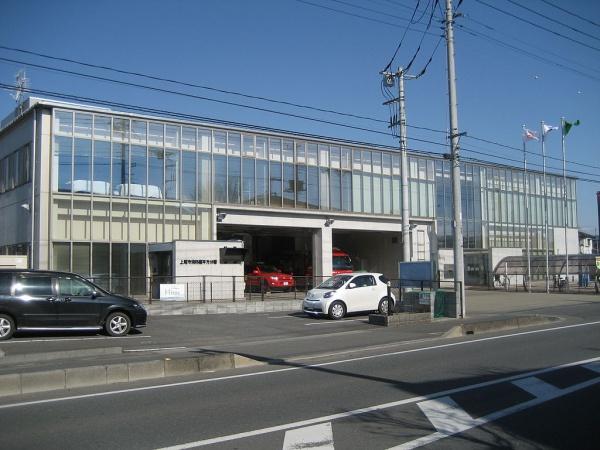 高橋邸(上尾市西消防署平方分署)