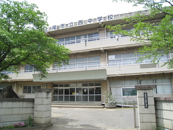オリーブマンション(上尾市立西中学校)