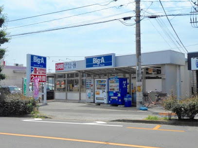 並木邸(ビッグ・エー西上尾店)