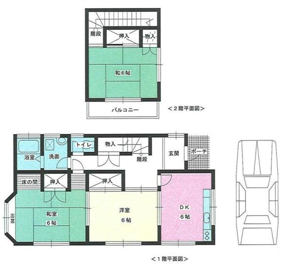 渡辺邸